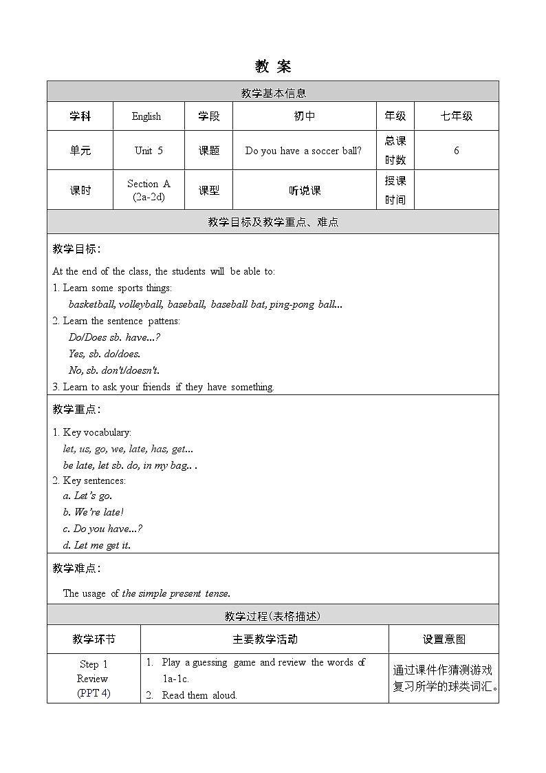 人教版七上英语  Unit 5 Section A 2a-2d  课件+教案01