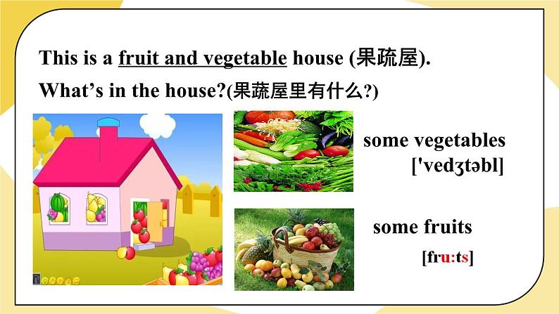 人教版七上英语  Unit 6 Section A 1a-1c  课件+教案04