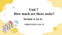 人教新目标 (Go for it) 版七年级上册Unit 7 How much are these socks?Section A优质课ppt课件