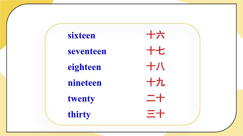 人教版七上英语  Unit 7 Section B 1a-1e  课件+教案07