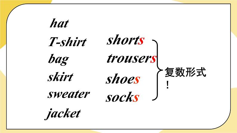 人教版七上英语  Unit 7 Section B 3a-Self Check  课件+教案08