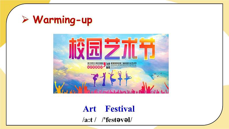 人教版七上英语  Unit 8 Section B 2a-2c  课件+教案04