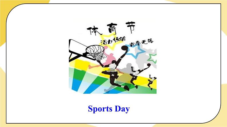 人教版七上英语  Unit 8 Section B 2a-2c  课件+教案08