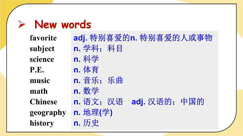 人教版七上英语  Unit 9 Section A 1a-1c  课件+教案04