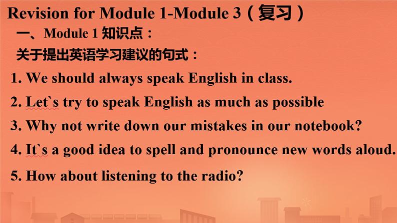 Module 3 Sports. Unit 3 Language in use 语法课件03