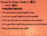 Module 3 Sports. Unit 3 Language in use 语法课件