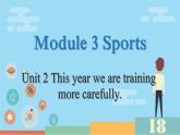 Module 3 Sports. Unit 2 This year we practise more课件PPT