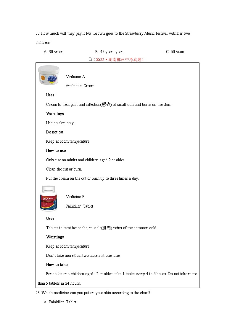 真题重组卷04——2023年中考英语真题汇编重组卷（湖南长沙专用）02