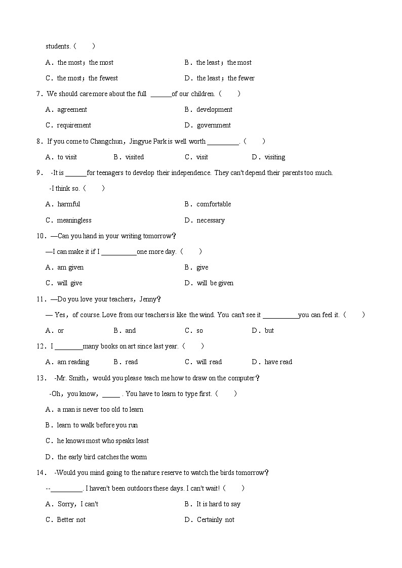 英语（南京卷）-【试题猜想】2023年中考考前最后一卷（考试版+答题卡+全解全析+参考答案）02