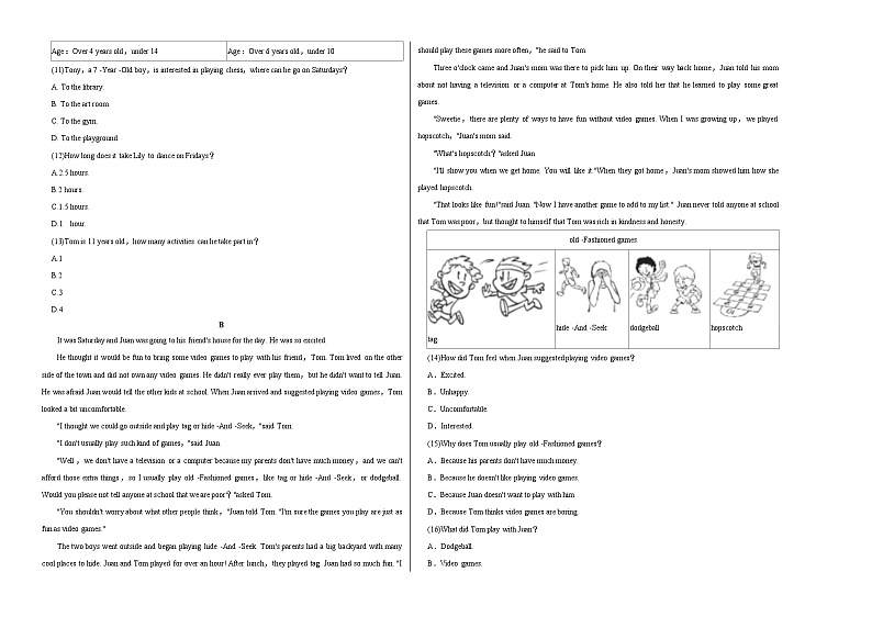 英语（苏州卷）-【试题猜想】2023年中考考前最后一卷（考试版+答题卡+全解全析+参考答案）02