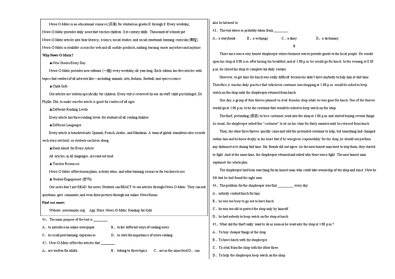 英语（重庆卷）-【试题猜想】2023年中考考前最后一卷（考试版+答题卡+全解全析+参考答案+听力音频）03