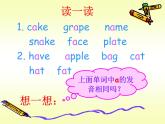 5元音音标教学课件