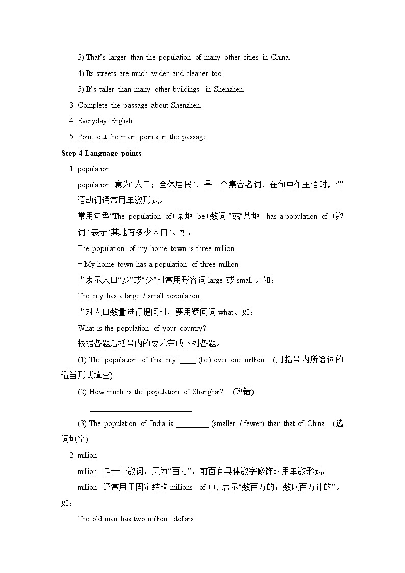 外研英语8年级上册  Module 2 Unit 1 PPT课件+教案03
