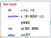 外研英語8年級(jí)上冊(cè)  Module 2 Unit 1 PPT課件+教案