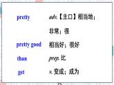 外研英語8年級(jí)上冊(cè)  Module 2 Unit 1 PPT課件+教案