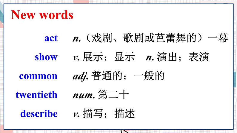 外研英语8年级上册  Module 5 Unit 2 PPT课件+教案01