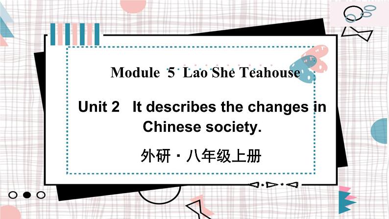 外研英语8年级上册  Module 5 Unit 2 PPT课件+教案03