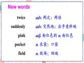 外研英語8年級(jí)上冊(cè)  Module 7 Unit 2 PPT課件+教案