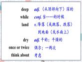 外研英語8年級(jí)上冊(cè)  Module 7 Unit 2 PPT課件+教案