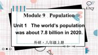 初中英语外研版 (新标准)八年级上册Unit 1 The population of China is about 1.37 billion.课文内容ppt课件