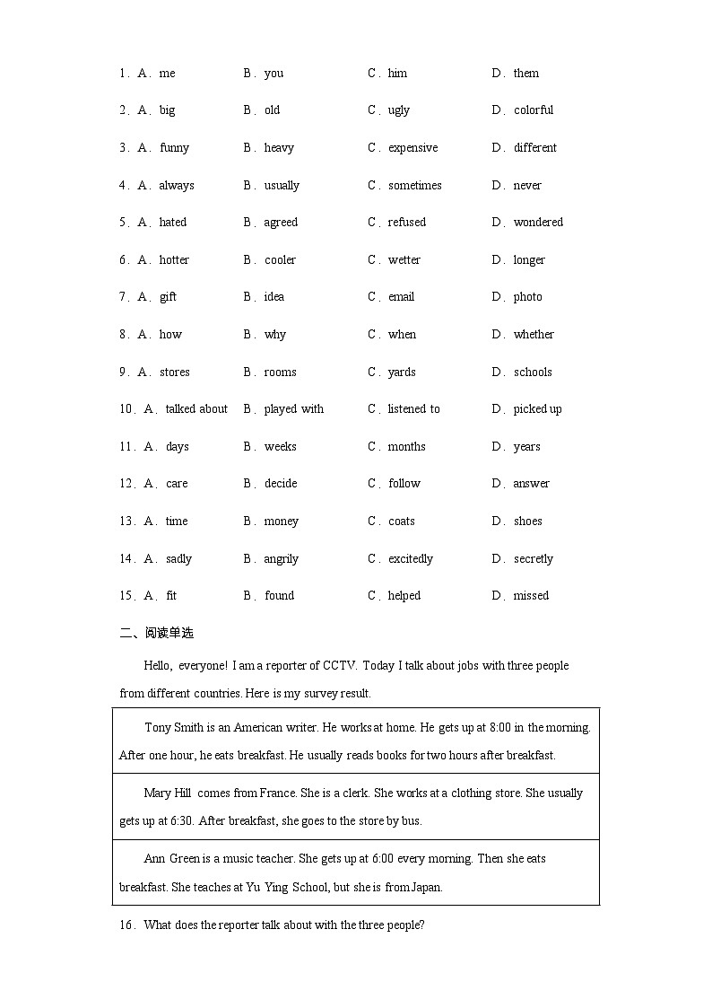 2023年浙江省永康市中考二模英语试卷02