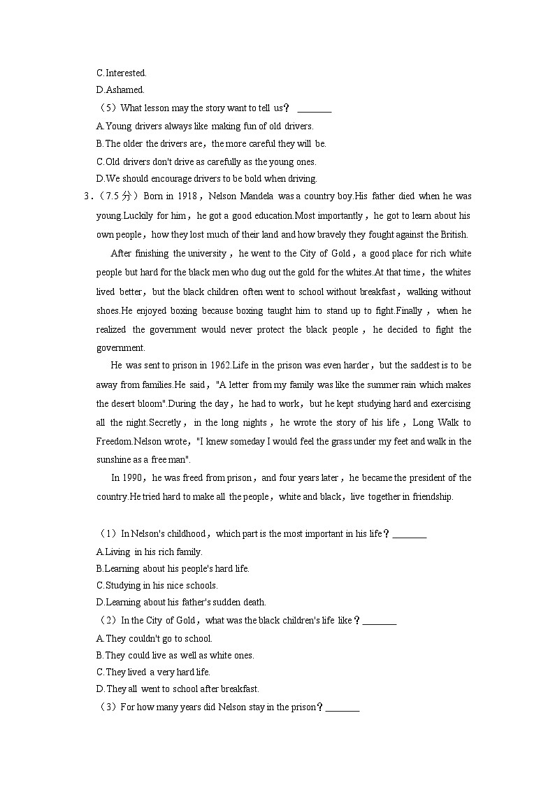 广东省深圳市罗湖区翠园中学2022-2023学年七年级下学期期中英语试卷03
