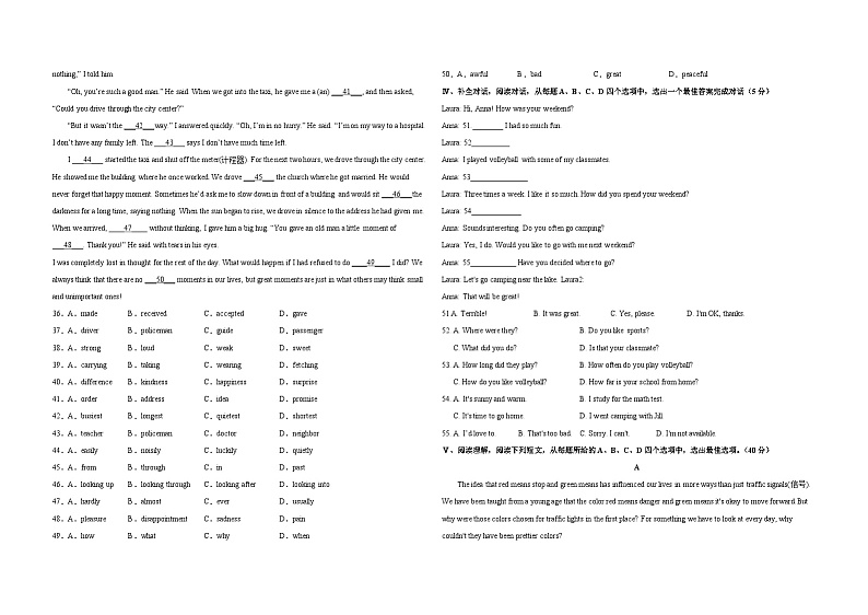 （山东济南卷）2023年中考英语第三次模拟考试（考试版+全解全析+答题卡+听力mp3 +参考答案）03