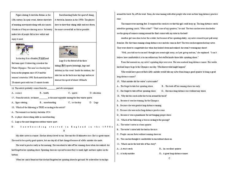 （浙江杭州卷）2023年中考英语第三次模拟考试（含考试版+全解全析+参考答案+答题卡+听力MP3）02