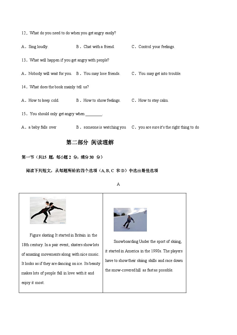 （浙江杭州卷）2023年中考英语第三次模拟考试（含考试版+全解全析+参考答案+答题卡+听力MP3）03