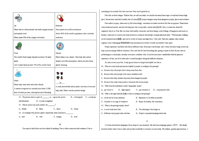 （重庆卷）2023年中考英语第三次模拟考试（含考试版+全解全析+参考答案+答题卡+听力MP3）03