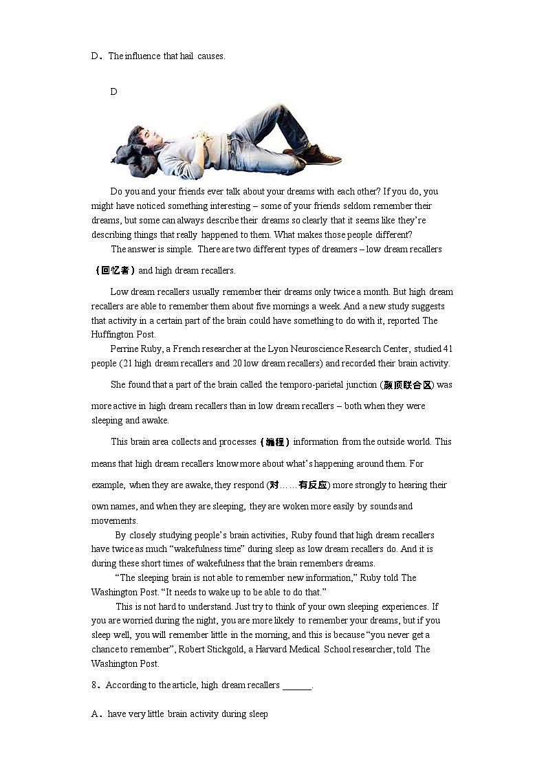 浙江省杭州市萧山区2023年初中毕业生适应性考试英语模拟练习03