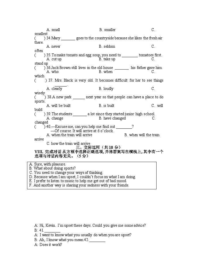 吉林省吉林市船营区2023年九年级中考英语模拟练习试题03