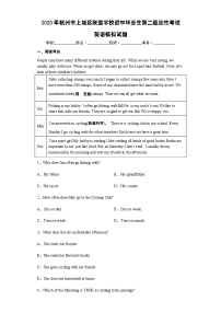 浙江省杭州市上城区联盟学校2023年初中毕业生第二次适应性考试英语模拟试题