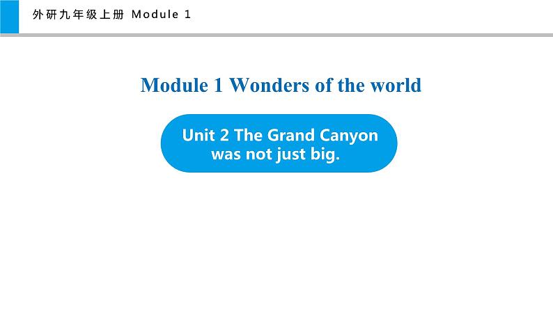 Module 1 Unit 2 The Grand Canyon was not just big（课件）外研版九年级英语上册01