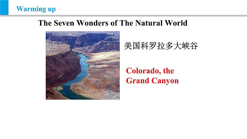 Module 1 Unit 2 The Grand Canyon was not just big（课件）外研版九年级英语上册04