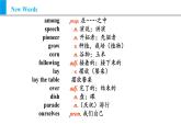 Module 2 Unit 2（课件）外研版九年级英语上册