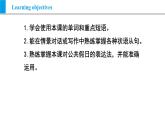 Module 2 Unit 3 Language in use（課件）外研版九年級英語上冊