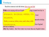 Module 2 Unit 3 Language in use（課件）外研版九年級英語上冊