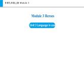 Module 3 Unit 3（課件）外研版九年級英語上冊
