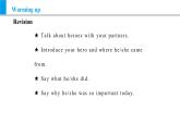 Module 3 Unit 3（課件）外研版九年級英語上冊