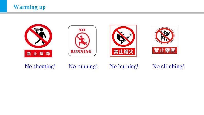 Module 5 Unit 1 Don't cross that rope（课件）外研版九年级英语上册第4页