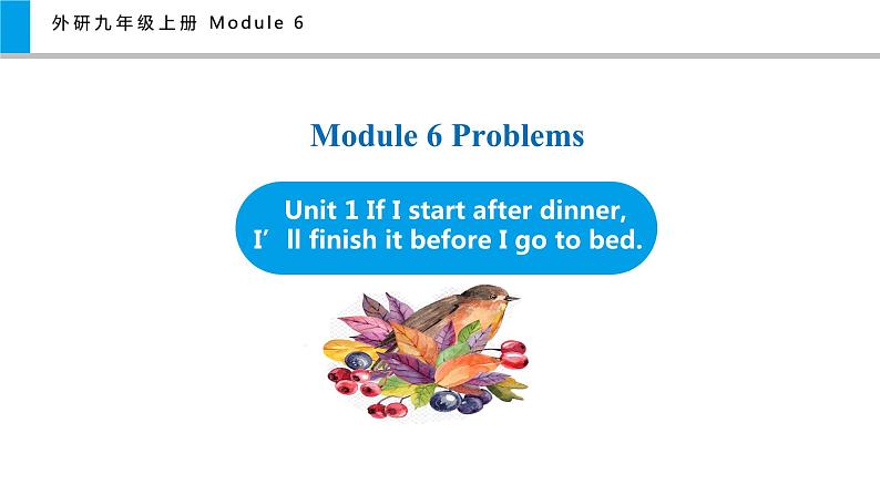 Module 6 Unit 1 If I start after dinner, I’ll finish it before I go to bed.（课件）外研版九年级英语上册01