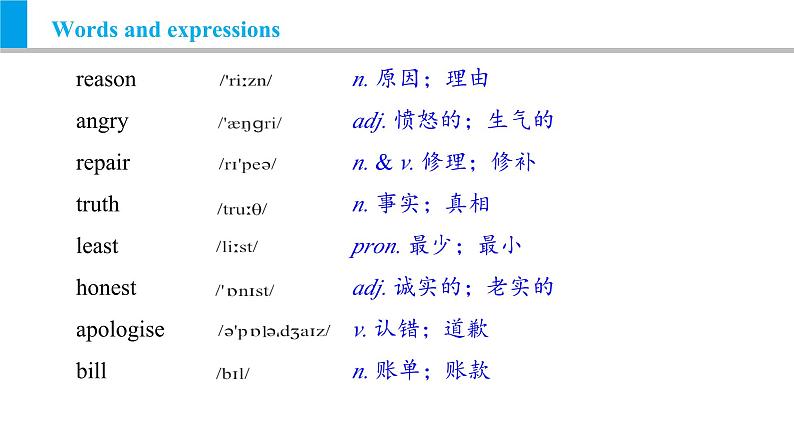 Module 6 Unit 2 If you tell him the truth now, you will show that you are honest.（课件）外研版九年级英语上册第6页