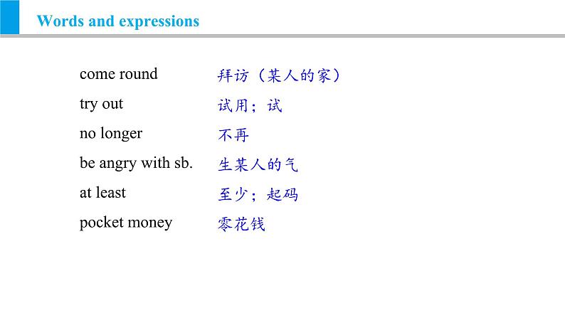 Module 6 Unit 2 If you tell him the truth now, you will show that you are honest.（课件）外研版九年级英语上册第7页