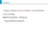 Module 6 Unit 3 Language in use（课件）外研版九年级英语上册