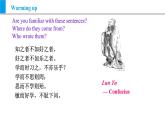 Module 7 Unit 1 We’re still influenced by Confucius’s ideas.（课件）外研版九年级英语上册
