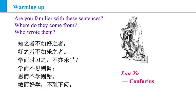 Module 7 Unit 1 We’re still influenced by Confucius’s ideas.（课件）外研版九年级英语上册第4页