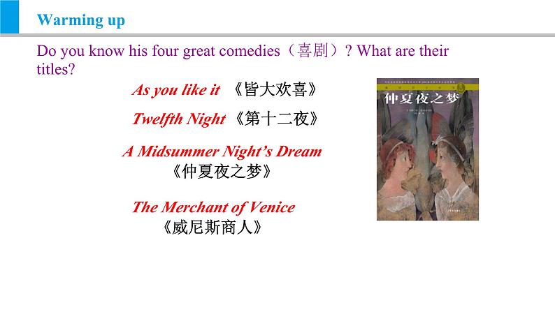 Module 7 Unit 1 We’re still influenced by Confucius’s ideas.（课件）外研版九年级英语上册第7页