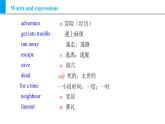 Module 7 Unit 2 It is still read and loved.（课件）外研版九年级英语上册