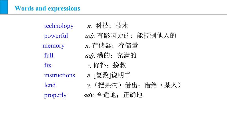 Module 9 Unit 1 Will computers be used more than books in the future？（课件）外研版九年级英语上册03